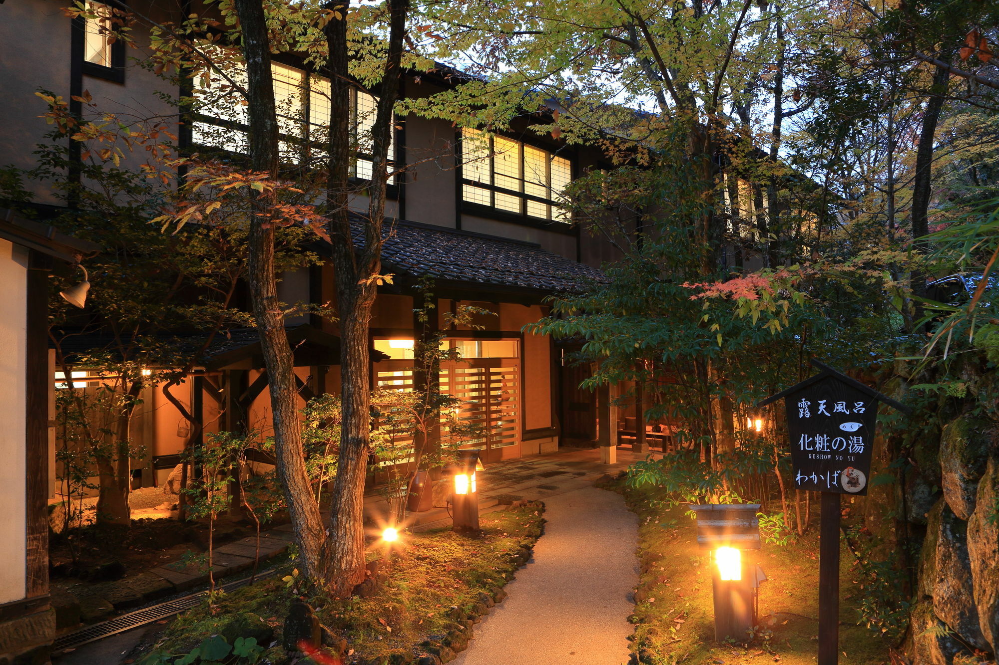 Ryokan Wakaba Minamioguni Exterior photo